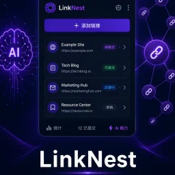 LinkNest