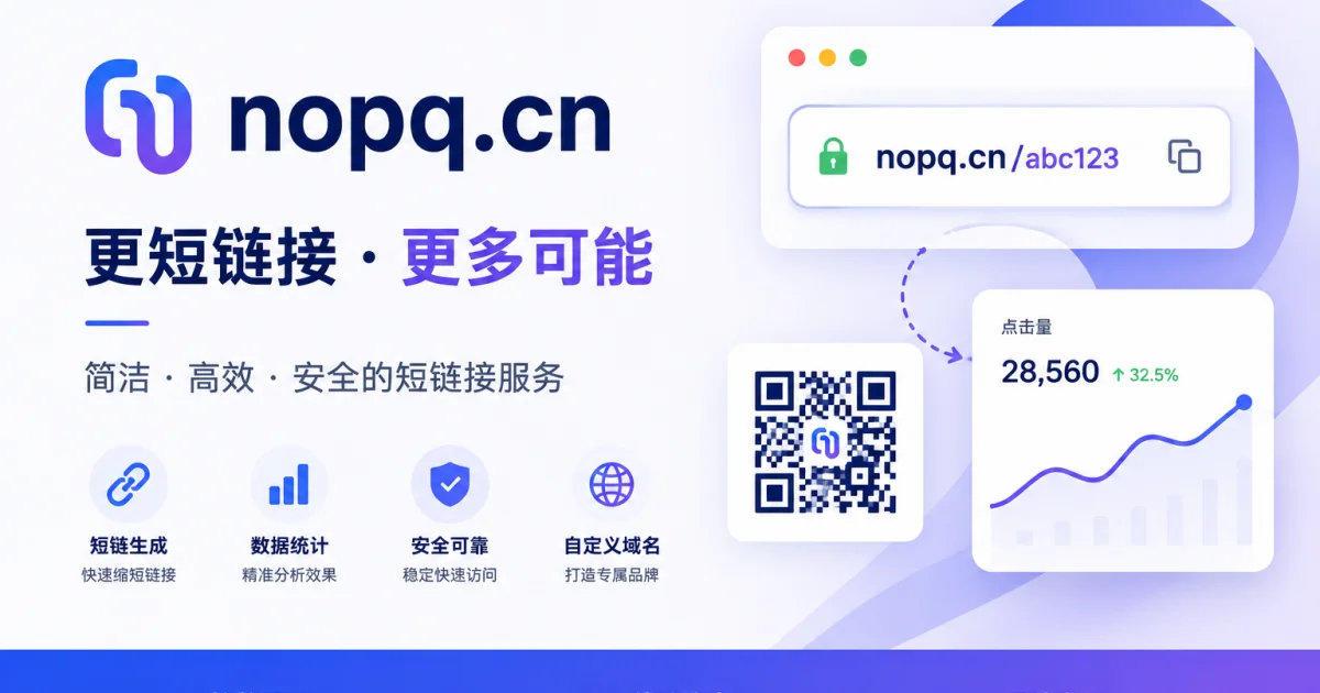 NOPQ social preview