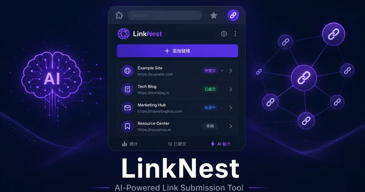 LinkNest social preview