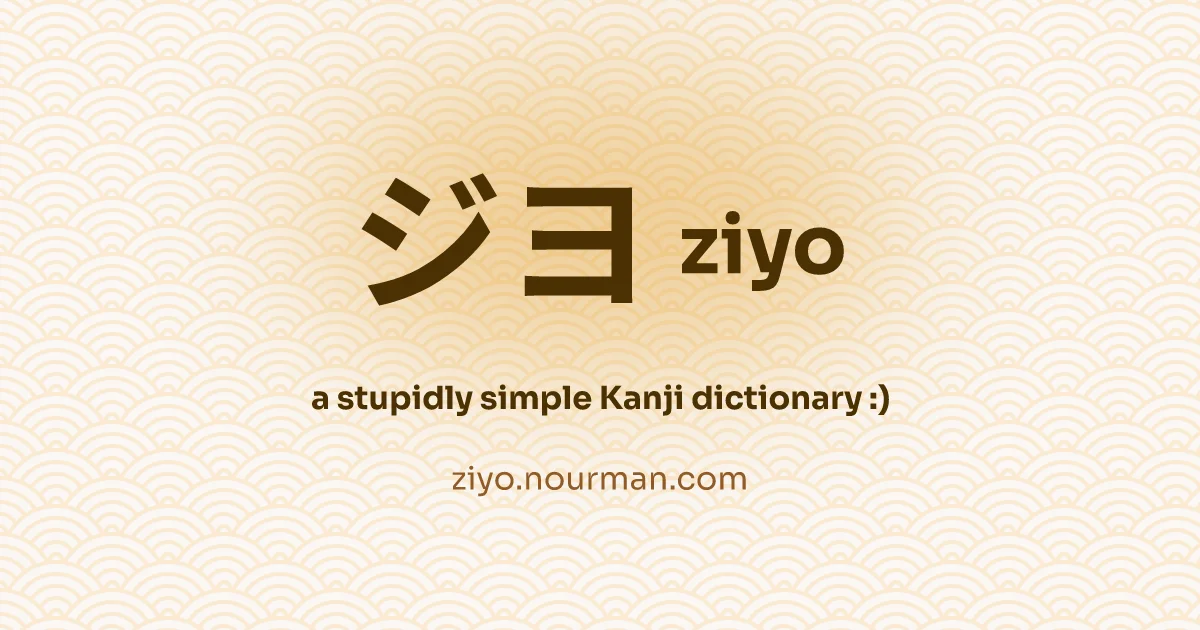 Ziyo social preview