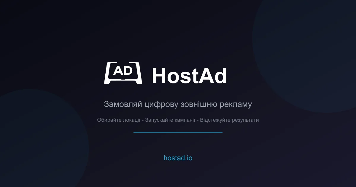HostAd social preview