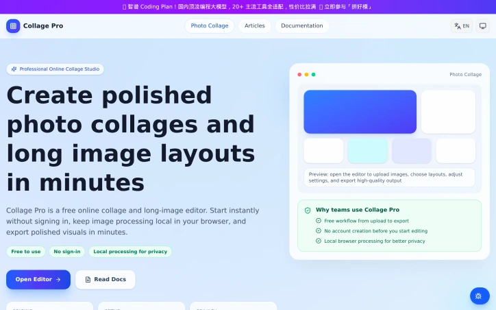 Preview of Collage Pro