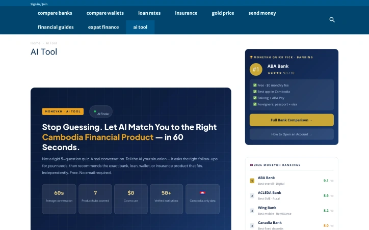 Preview of MoneyKH AI Tool
