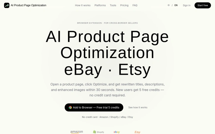 AI Product Page Optimization preview